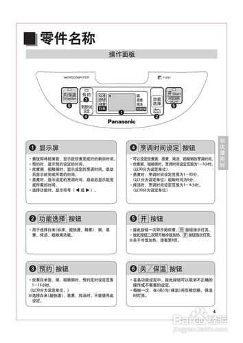 shinuki_是什么及其使用方法解析