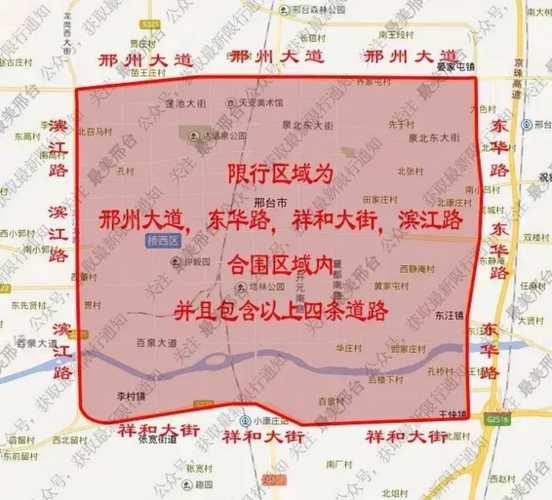 保定限号区域地图_如何快速查询限号信息