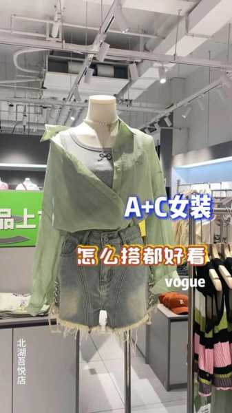 vakko_如何选择最适合你的款式