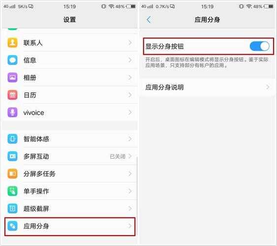 vibo_如何提升你的社交体验?