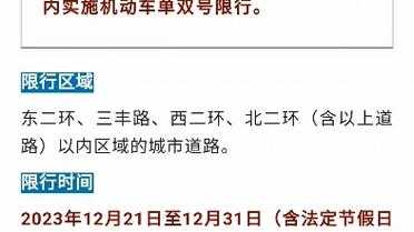 保定限号电话查询_如何快速获取最新信息?