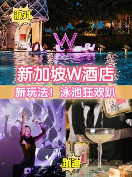三亚W酒店_梦幻海滨度假体验指南