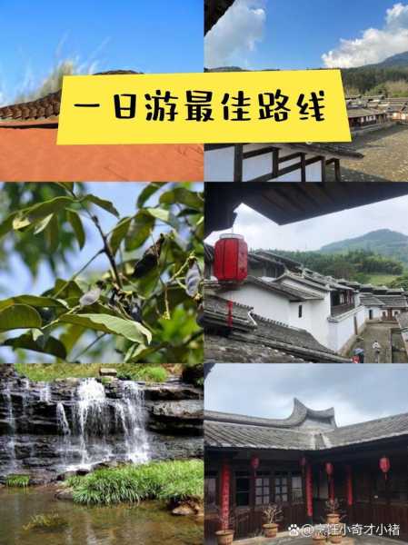 三明旅游景点大全_探索绝美自然与人文魅力