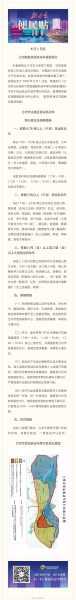 兰州车限号规定_具体时间及实施细则解析