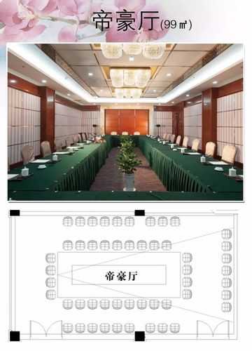 中豪大酒店_深度解析其特色与服务