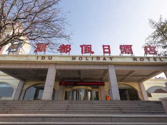 丽都酒店_为什么成为游客的首选?
