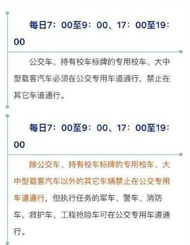 南昌是否限号_最新政策解读与实施时间