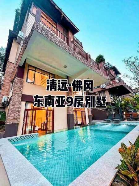佛冈酒店_如何选择适合你的最佳入住地?