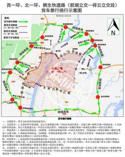 南昌车辆限号_如何合理规划出行时间?