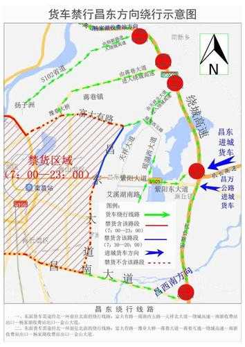 南昌车限号规定_具体实施时间及影响分析
