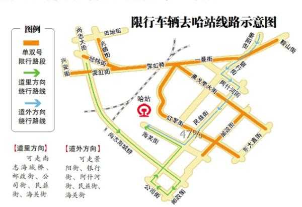 哈尔滨限号地图_如何快速查找限号信息