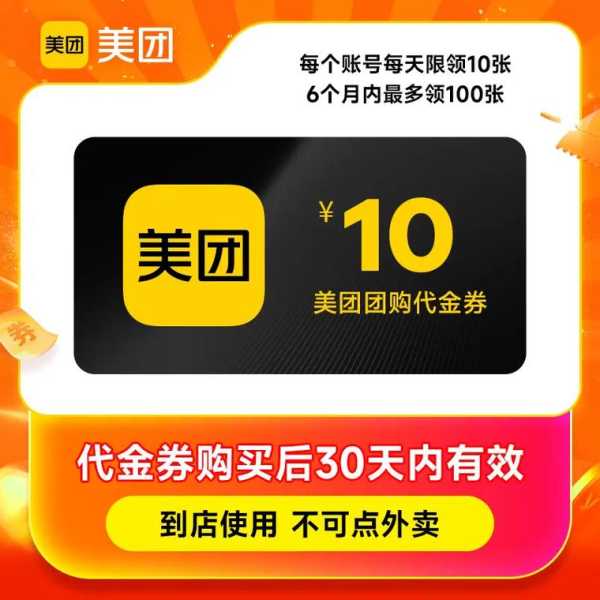 冰雪皇后团购_省钱购物攻略分享
