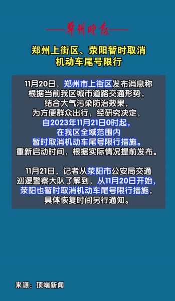 外地车在昆明限号吗_了解最新政策与时间安排