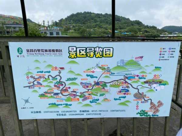 百里荒旅游攻略_探索最美风景与最佳游玩方式