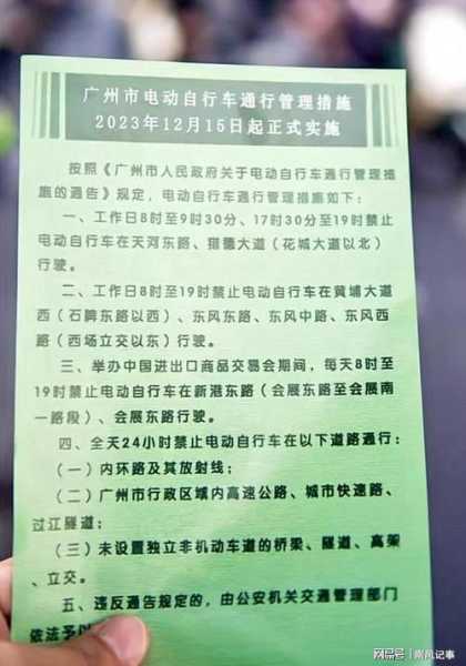 广州限号时间_如何避开交通高峰期?