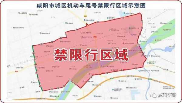 廊坊限号10月查询2024_最新限行信息详解