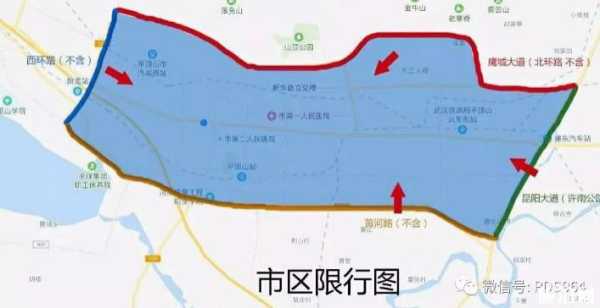 开封限号2018_如何应对交通管制？