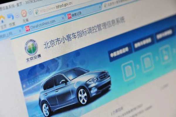 怀柔两限房摇号_如何提高中签概率？