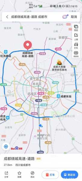 成都星期几限号_了解限行政策避免罚款虑