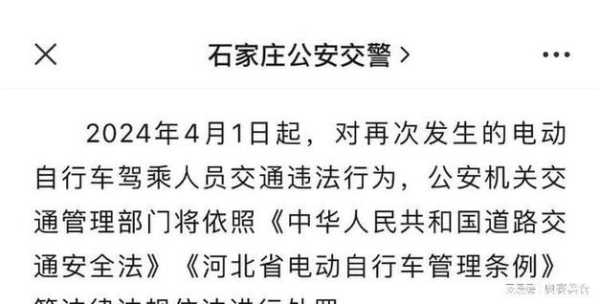 成都电动车限号吗_了解最新政策与影响