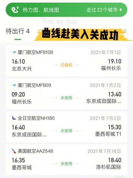 墨西哥旅游_如何规划完美行程?
