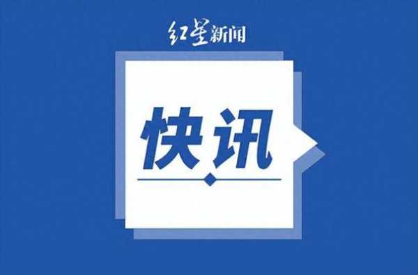 新乐今天限什么号_详细查询和解读指南