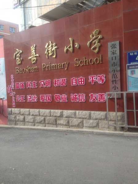 宝善_如何提升你的生活品质？