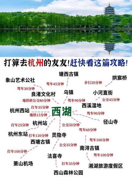 杭州峰会限号_如何影响出行计划?