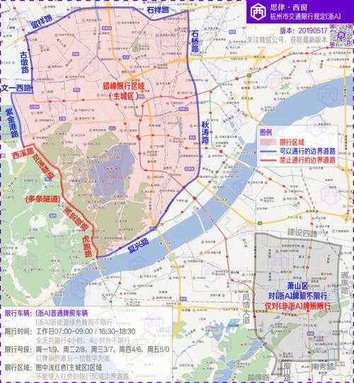 杭州春节限号吗_出行前必看信息解析