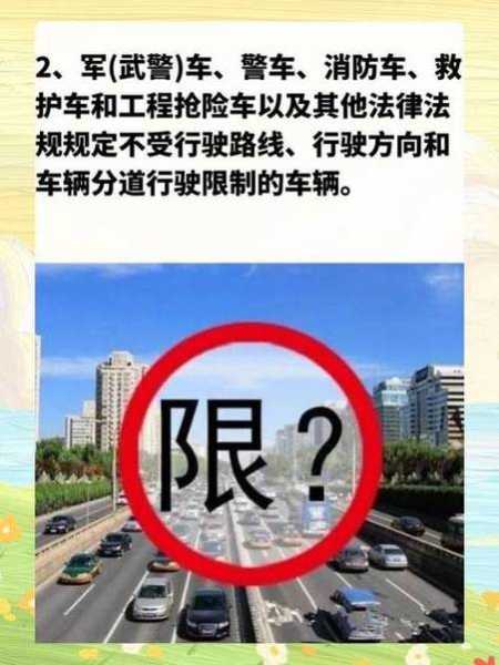 杭州限号怎么限的_限号规则与时间详解