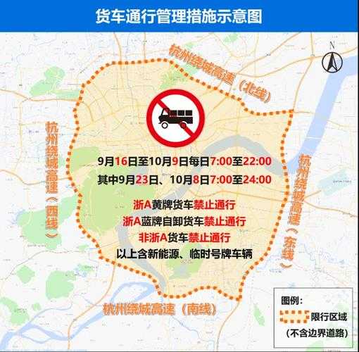 杭州限号查询系统_今日限行情况一览