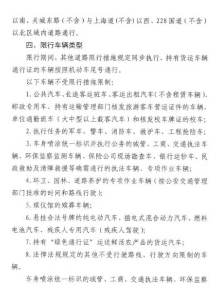 武汉大桥今日限号_具体限制时间和车辆类型是什么