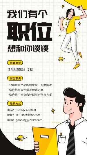 广州凤凰城酒店招聘_最新职位信息和申请指南