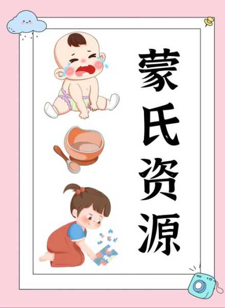 彻思叔叔官网_探索更多儿童教育资源