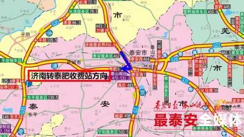 泰安限号_如何影响您的出行计划？