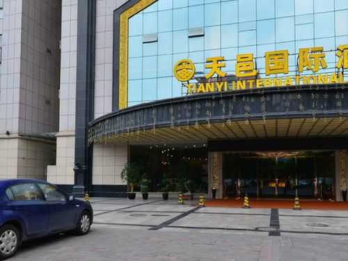 成都天邑国际大酒店_如何选择完美的住宿体验?