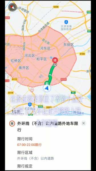 涞水2024年10月限号_最新限行规定详解
