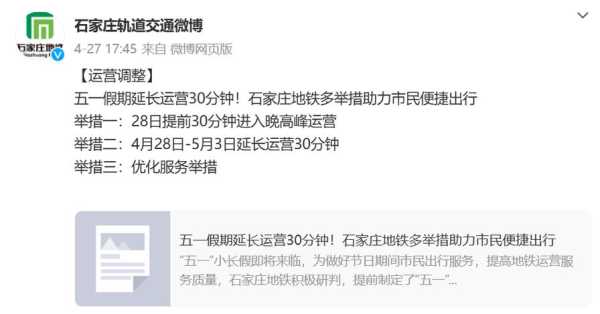 石家庄限号_如何避免被抓拍处罚?
