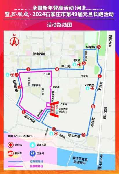 石家庄限号查询2024_如何快速获取限号信息?
