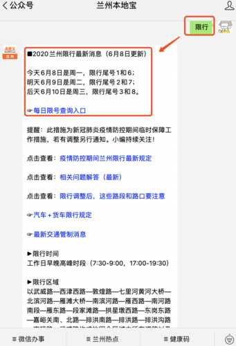端午小长假限号_出行注意事项提前了解