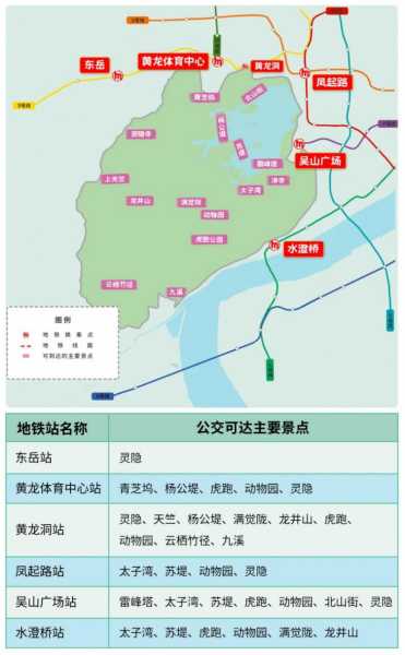 端午节西湖限号_如何顺利游玩西湖?