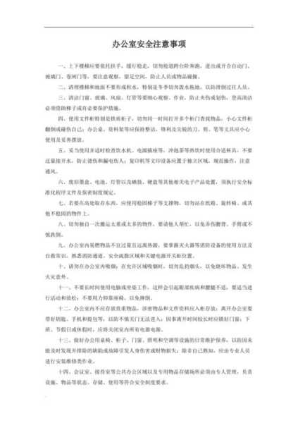 西城区两限房摇号_如何参与及注意事项