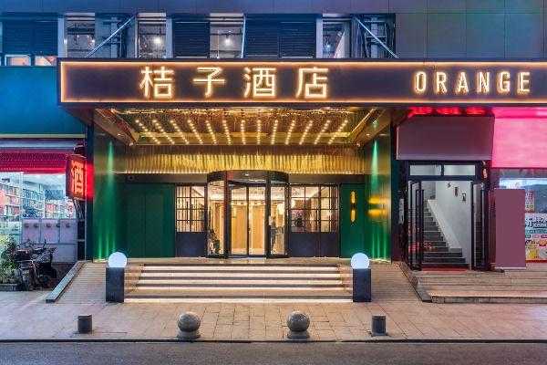 杭州桔子酒店_适合商务出差与休闲度假吗？