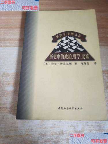 格尔顿_他对科学发展的影响是什么?