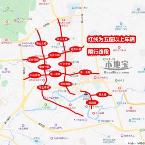 贵阳市限号时间_如何避免交通高峰期?