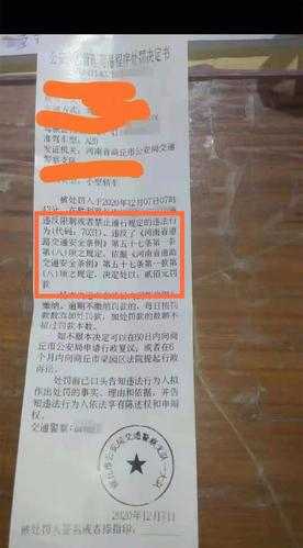 车辆限号处罚_如何避免罚款与影响?