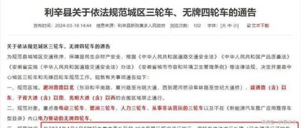 邯郸今天限号吗2024_最新限行政策解读