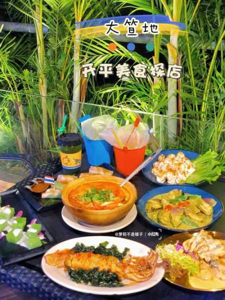 泰国餐馆_探索正宗泰国美食的最佳去处