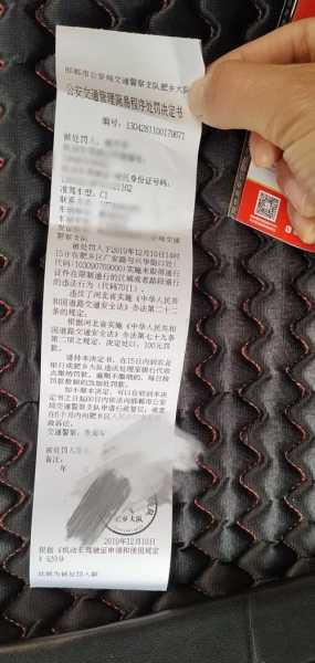 闯了限号怎么处罚_具体罚款与处理方式解析