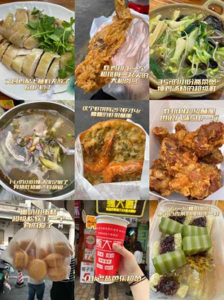 海口骑楼小吃街_探寻美食秘密与推荐